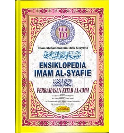 Ensiklopedia Imam Al-Syafie Jilid 10