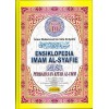 Ensiklopedia Imam Al-Syafie Jilid 10