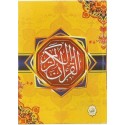 Al-Quran Al-Karim