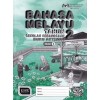 Buku Aktiviti Bahasa Melayu Tahun 2 Sekolah Kebangsaan (Jilid 1)