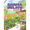 Buku Teks Bahasa Melayu Tahun 2 Sekolah Kebangsaan Jilid 1