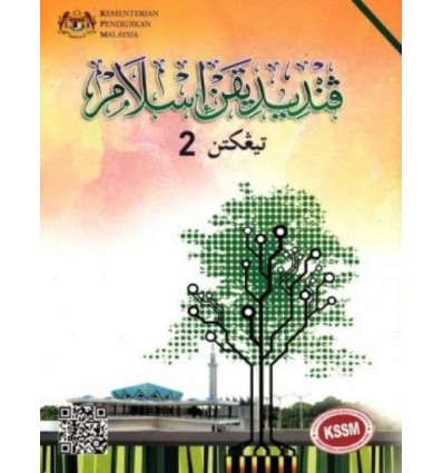 Beli Pendidikan Islam Tingkatan 2 Di Bbo Dengan Diskaun Rm0 00