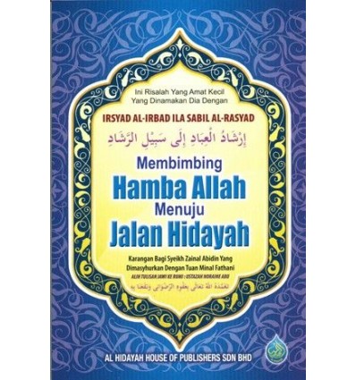 Irsyad Al-Ibad Ila Sabil Al-Rasyad