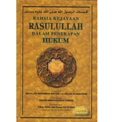 Rahsia Kejayaan Rasulullah Dalam Penerapan Hukum