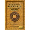 Rahsia Kejayaan Rasulullah Dalam Penerapan Hukum