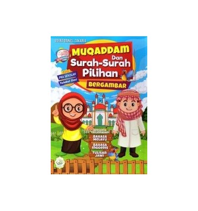 Muqaddam Dan Surah-Surah Pilihan (Bergambar)