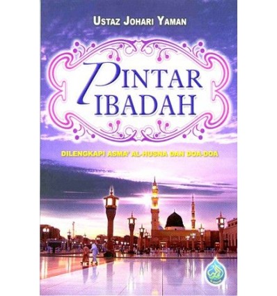 Pintar Ibadah