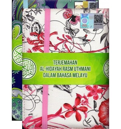 Al-Quran Terjemahan Al-Humaira Pelangi