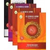 Al-Quran Terjemahan Az-Zikir Saiz Kecil Soft Cover Berlidah RM14.90