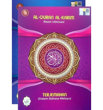 Al-Quran Terjemahan Al-Itqan