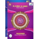 Al-Quran Terjemahan Al-Itqan