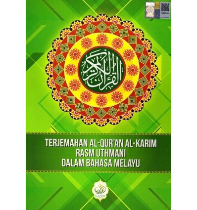Al-Quran Terjemahan Al-Huda