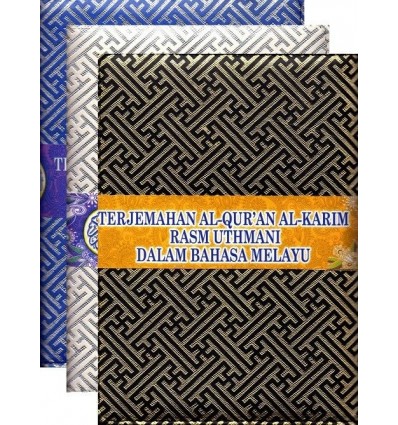 Al-Quran Terjemahan Wallet Batik
