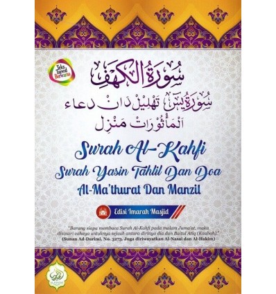 Surah Al-Kahfi Surah Yasin Tahlil & Doa Al-Mathurat & Manzil Edisi Imarah Masjid Saiz A4 RM8.90