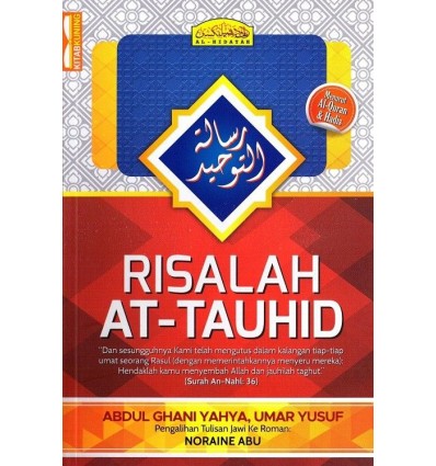 Risalah At-Tauhid