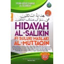 Hidayah Al-Salikin Fi Suluki Maslaki Al-Muttaqin