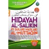 Hidayah Al-Salikin Fi Suluki Maslaki Al-Muttaqin