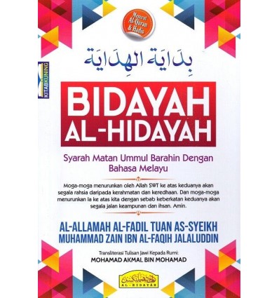 Bidayah Al-Hidayah
