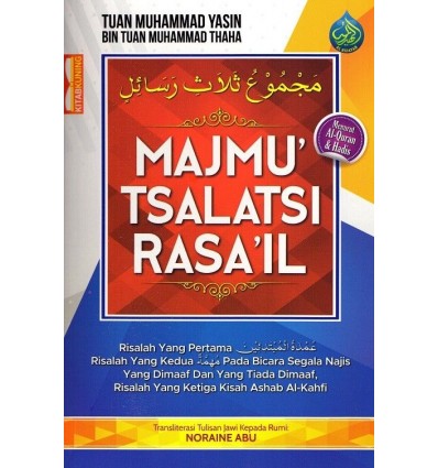 Majmu' Tsalatsi Rasa'il