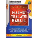 Majmu' Tsalatsi Rasa'il