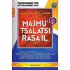 Majmu' Tsalatsi Rasa'il