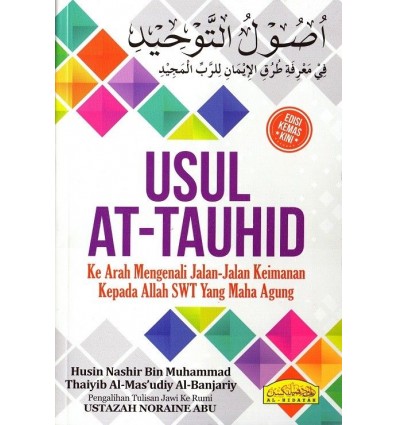 Usul At-Tauhid