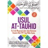 Usul At-Tauhid