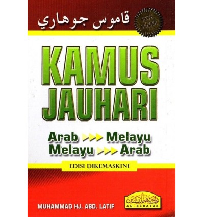 Kamus Jauhari