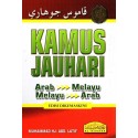 Kamus Jauhari