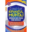 Kifayatul Muhtaj
