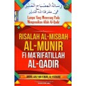 Lampu Yang Menerang Pada Mengenalkan Allah Risalah Al-Misbah Al-Munir Fi Ma'rifatillah Al-Qadir