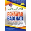 Terjemahan Penawar Bagi Hati
