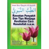 Rawatan Penyakit Dan Tips Menjaga Kesihatan Cara Rasulullah SAW