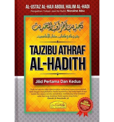 Tajzibu Athraf Al-Hadith Jilid Pertama dan Kedua