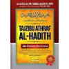 Tajzibu Athraf Al-Hadith Jilid Pertama dan Kedua