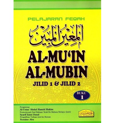 Al-Mu'in Al-Mubin (Jilid 1 & Jilid 2)