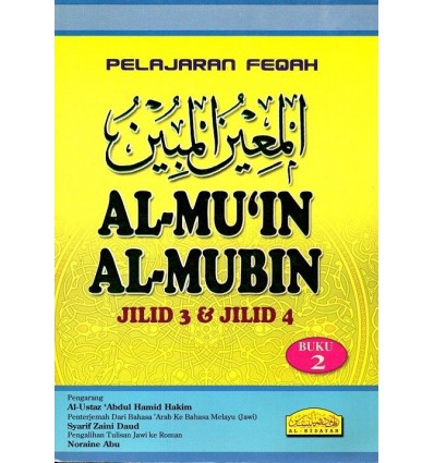 Al-Mu'in Al-Mubin (Jilid 3 & Jilid 4)