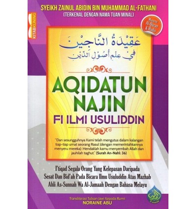 Aqidatun Najin