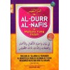 Al-Durr Al-Nafis