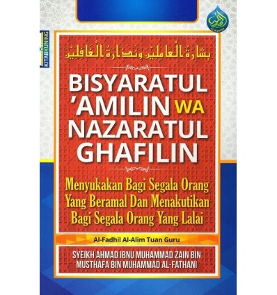 Bisyaratul 'Amilin Wa Nazaratul Ghafilin