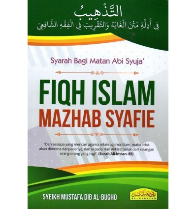 Fiqh Islam Mazhab Syafie