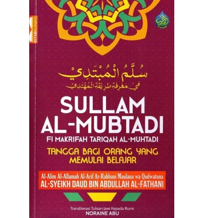 Sullam Al-Mubtadi