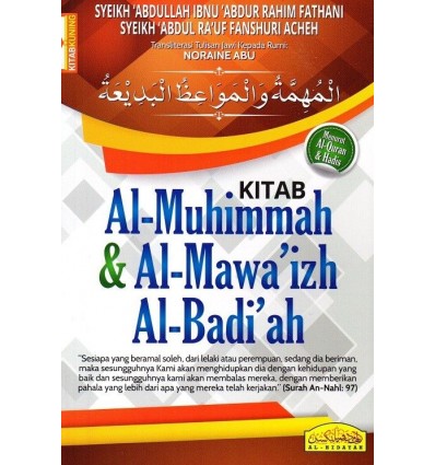 Kitab Al-Muhimmah & Al-Mawa'izh Al-Badi'ah
