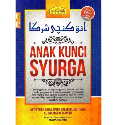 Anak Kunci Syurga