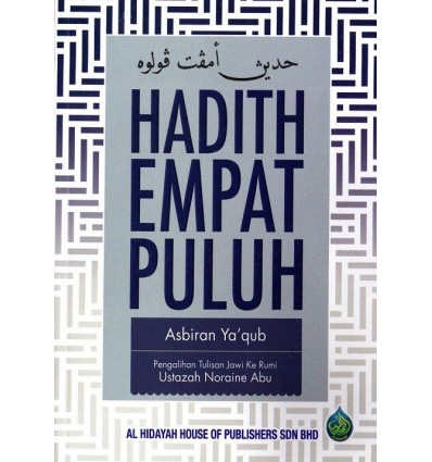 Hadith Empat Puluh