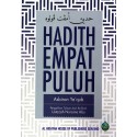 Hadith Empat Puluh