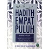 Hadith Empat Puluh