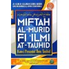 Miftah Al-Murid Fi 'Ilmi At-Tauhid