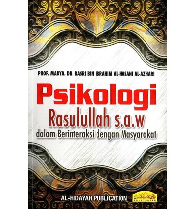 Psikologi Rasulullah SAW Dalam Berinteraksi Dengan Masyarakat