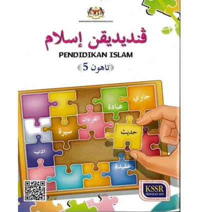 Buku Teks Pendidikan Islam Tahun 5 Sekolah Kebangsaan